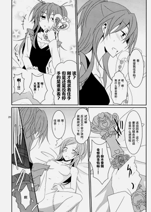 第30页图