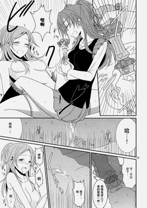 第31页图