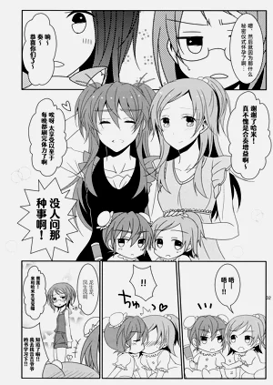 第34页图