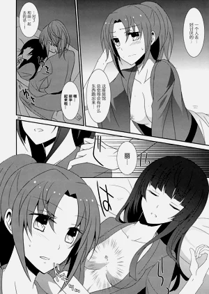 第38页图