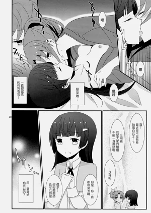 第40页图