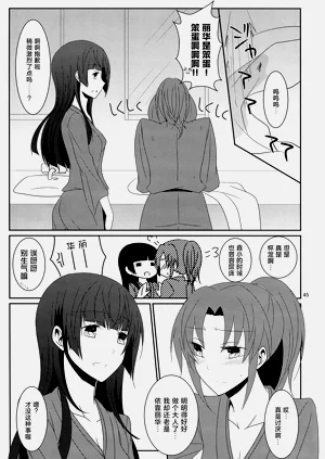 第47页图