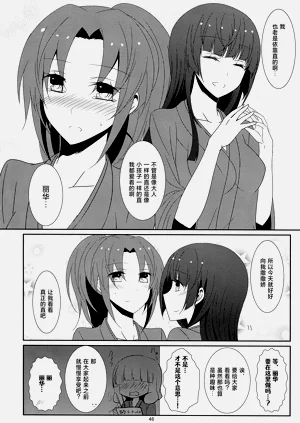 第48页图