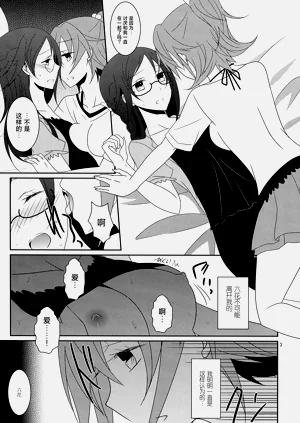 第5页图