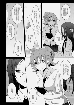 第6页图