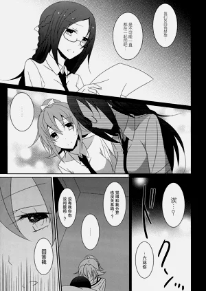第7页图