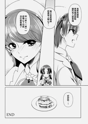 第28頁圖