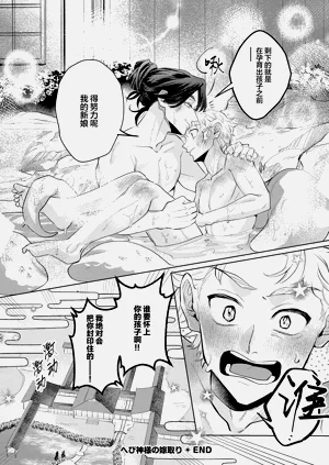 第32頁圖