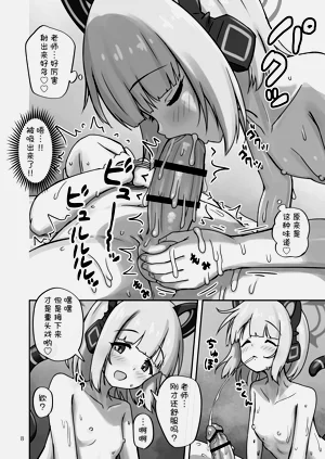 第8頁圖