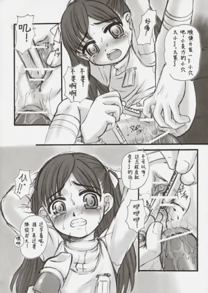 第16页图