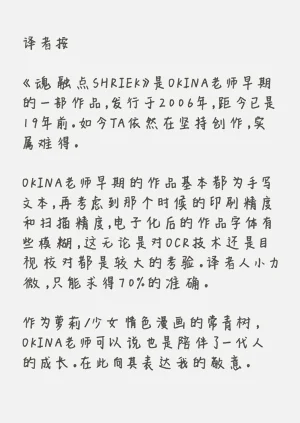 第20页图