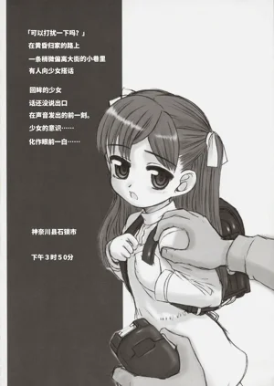 第9页图