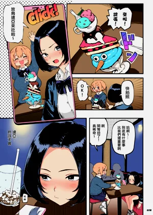 第23页图