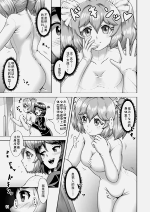 第11頁圖