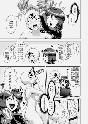 第13頁圖