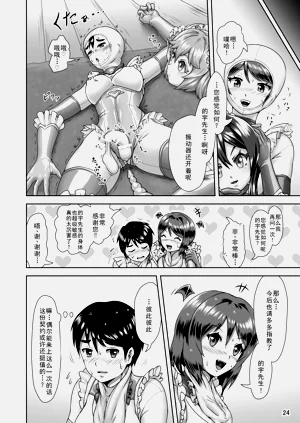 第24頁圖