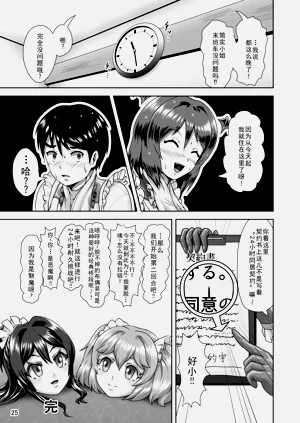 第25頁圖