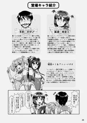 第26頁圖