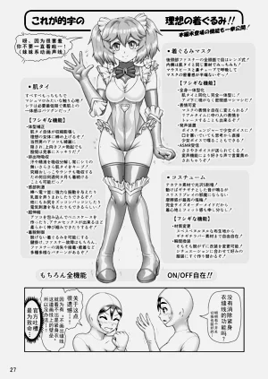第27頁圖