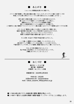 第28頁圖
