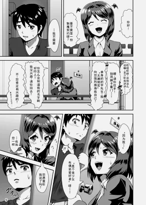 第5頁圖