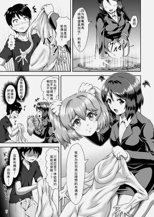 第7頁圖