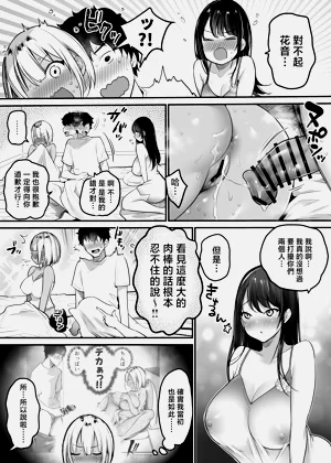 第24页图