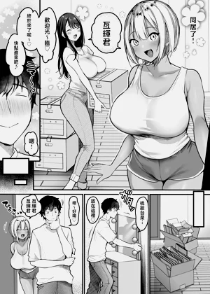 第4页图
