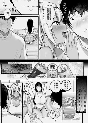 第5页图