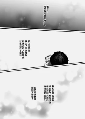 第76页图
