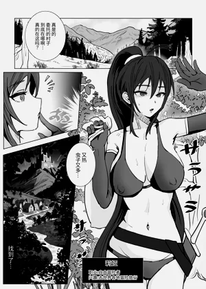 第2頁圖