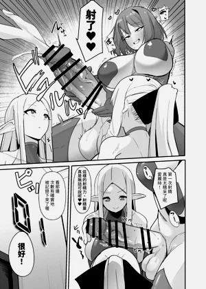 第25頁圖
