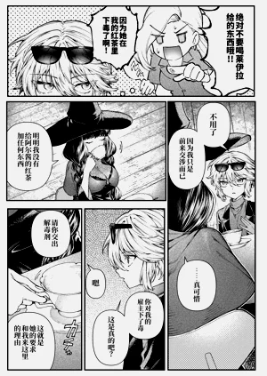 第16页图
