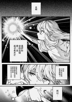 第29页图