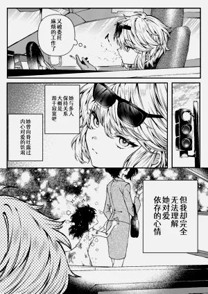 第7页图