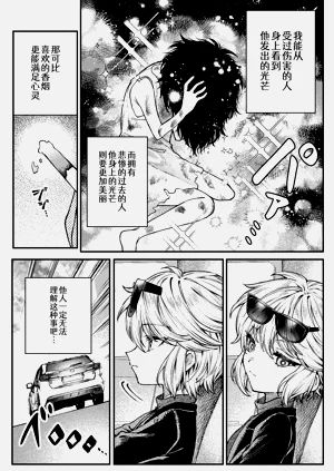 第9页图