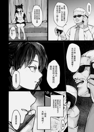第34頁圖