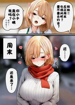 第105页图