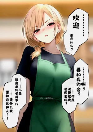 第112页图
