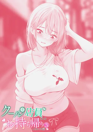 第87页图