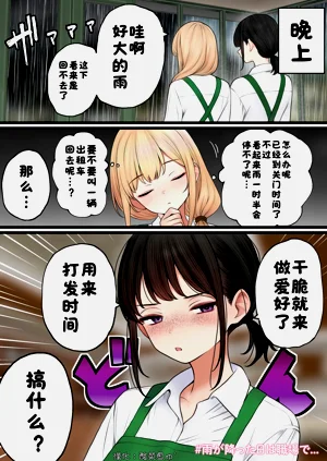第88页图