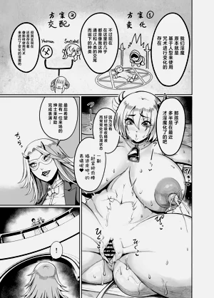 第25页图