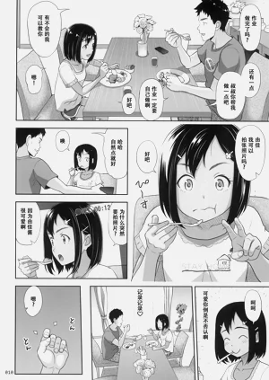第10页图