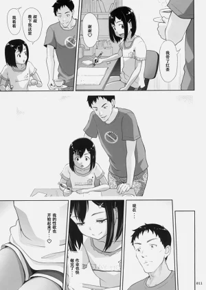 第11页图