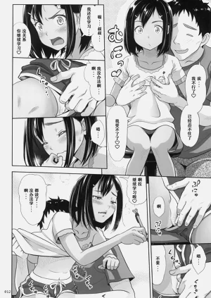 第12页图