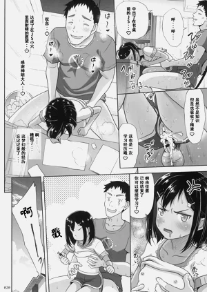 第20页图