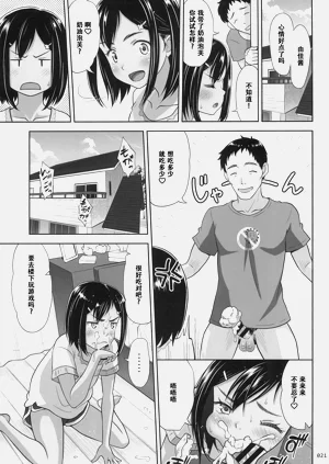 第21页图