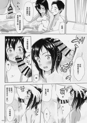 第26页图
