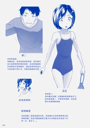 第4页图