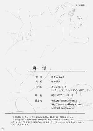 第42页图